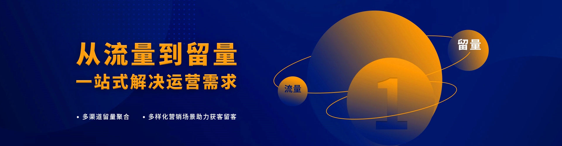 如东百度竞价代理